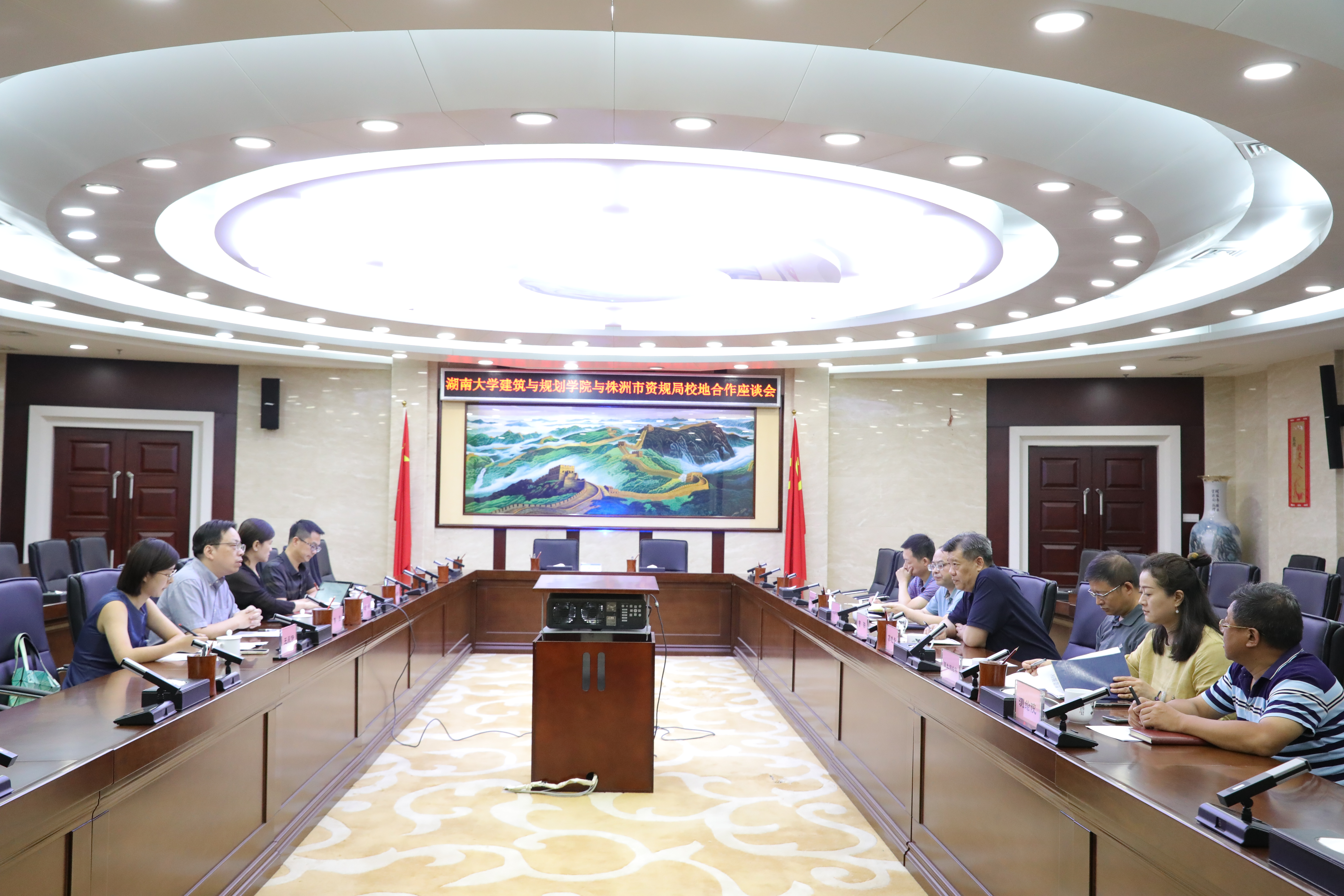 湖南大学建筑与规划学院与株洲市自然资源和规划局开展校地合作对接