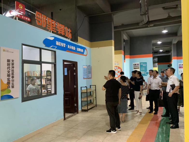 结对调研察实情 凝心聚力促发展