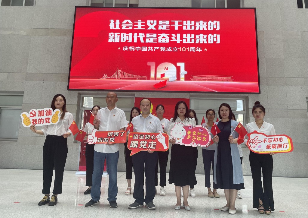 区民政开展庆七一主题党日活动