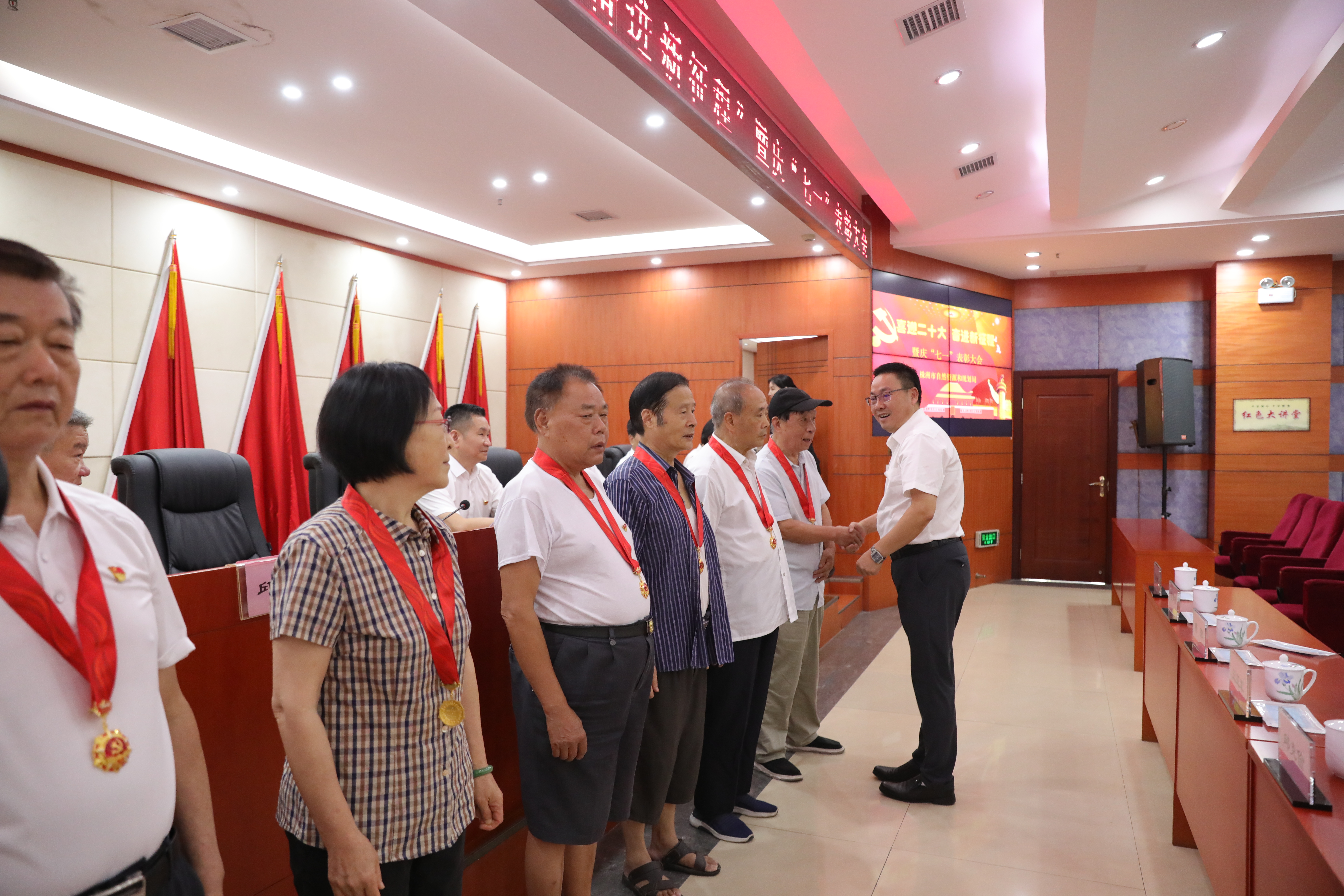 株洲市自然资源和规划局举行"喜迎二十大 奋进新征程"暨庆"七一"表彰大会