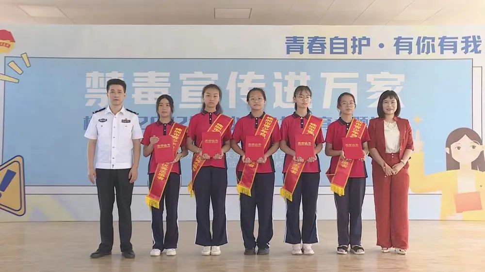 暑期自护教育“游园会”，自护知识学习 也能high起来~