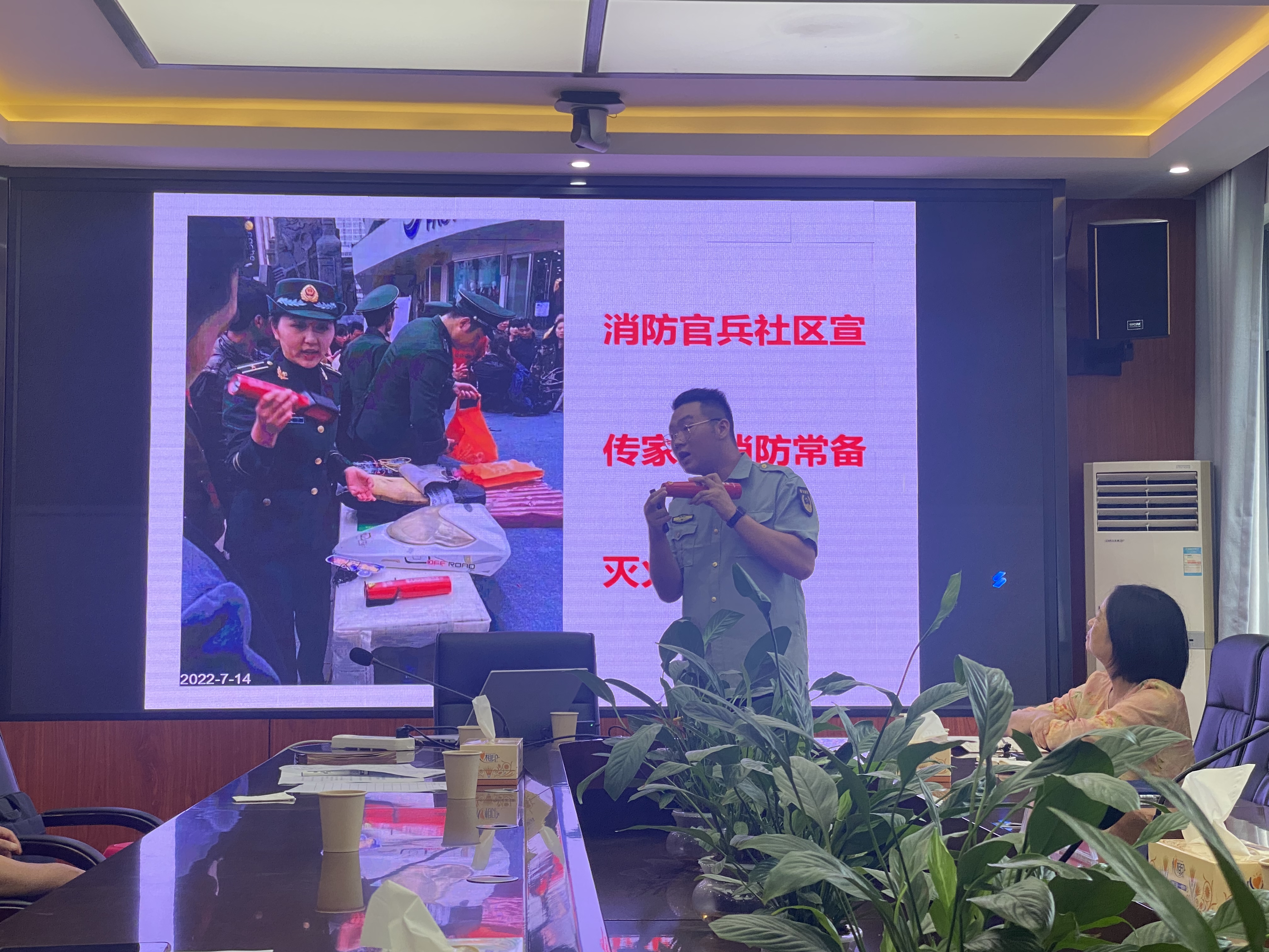 天元区自然资源局组织开展消防安全知识培训