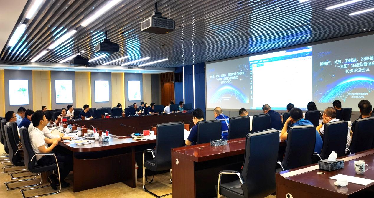 株洲市各县（市）国土空间规划"一张图"实施监督信息系统通过市级初步评定