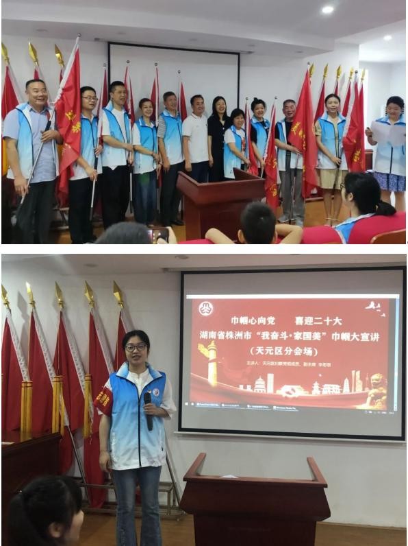 区妇联赴联点社区开展“文明创建我来了，幸福株洲我来建”支部主题党日活动