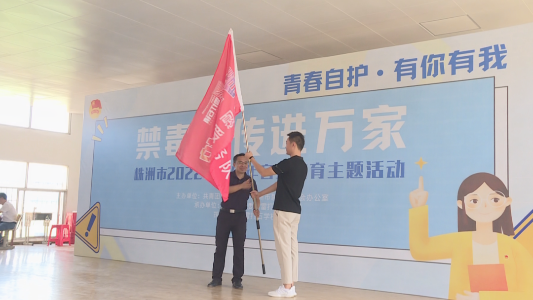 暑期自护教育“游园会”，自护知识学习 也能high起来~