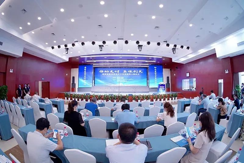 湖南医保移动支付在株洲落地