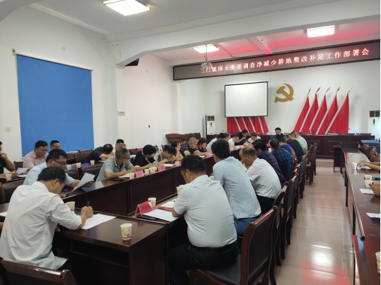 天元区强力推进耕地恢复和耕地整改补足工作