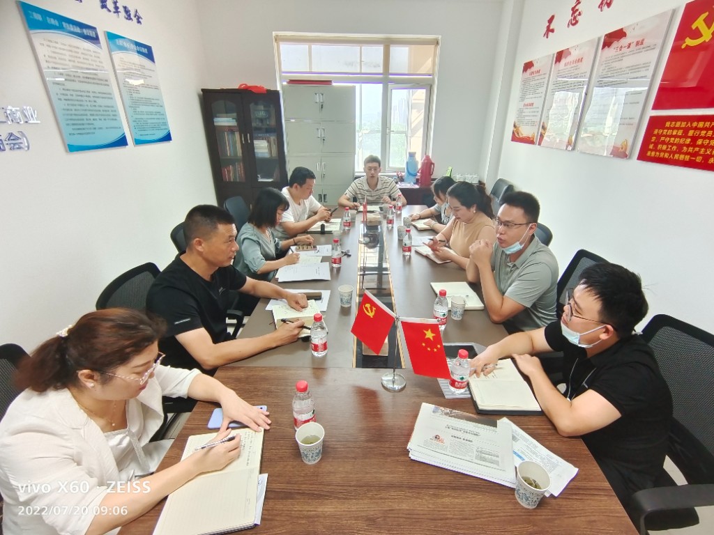 天元区工商联召开宣传工作现场推进会