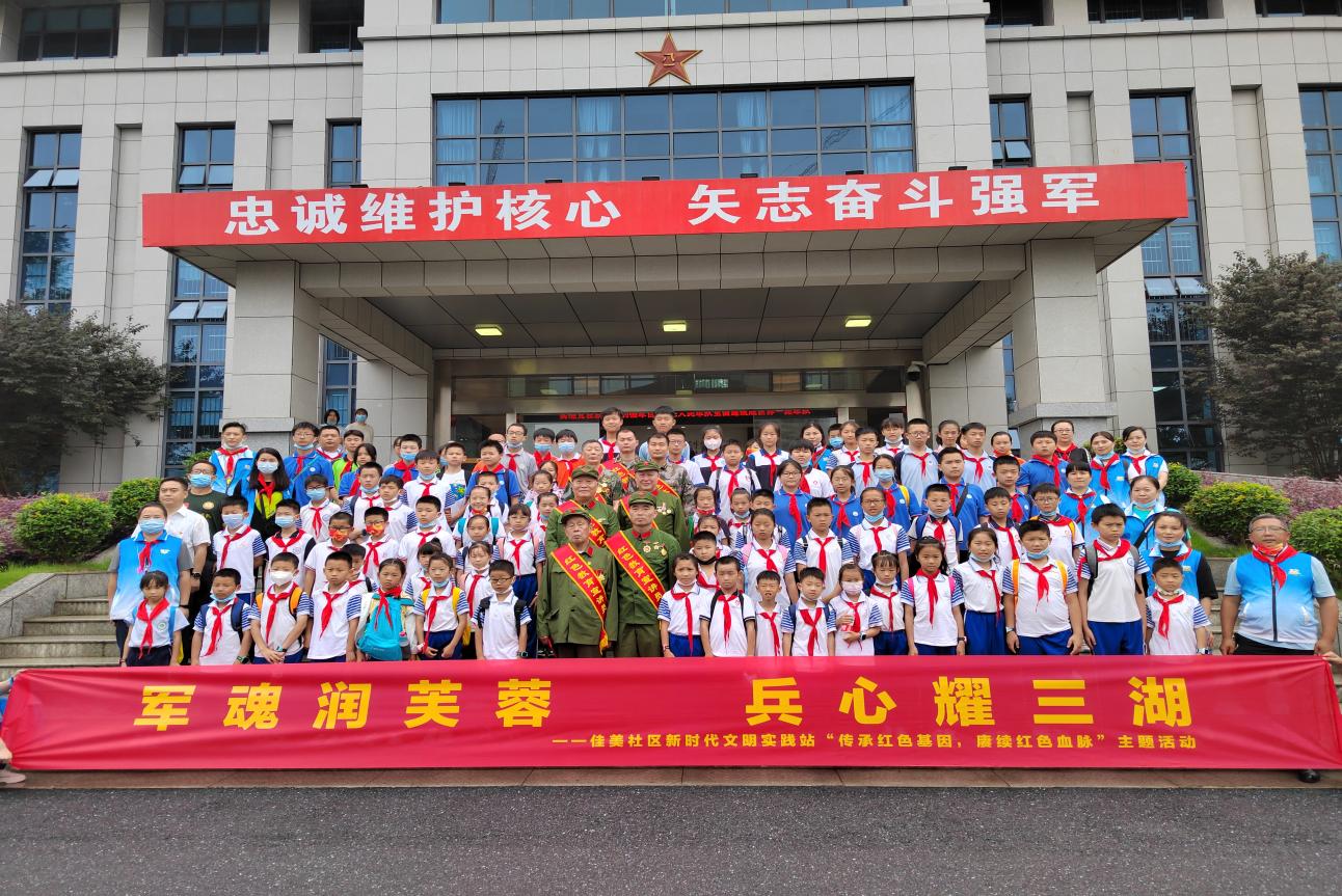 天元区退役军人事务局  传承红色基因 赓续红色血脉