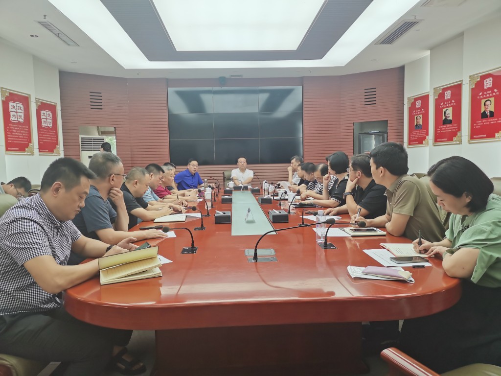 株洲召开落实耕地保护责任确保粮食安全会议