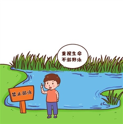 @师生家长，这份暑期安全提示请收好