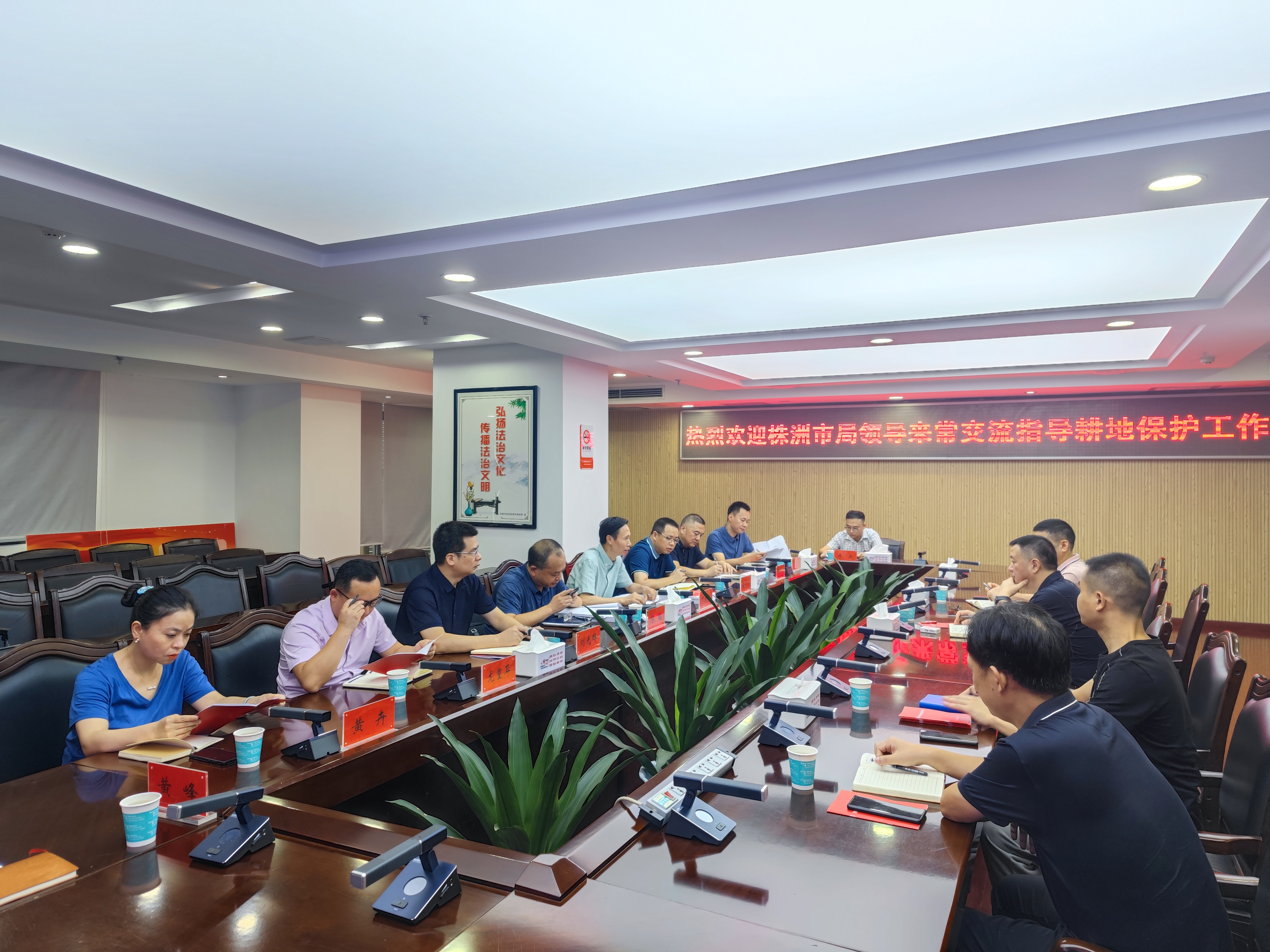 株洲市资规局赴常德交流学习耕地保护工作