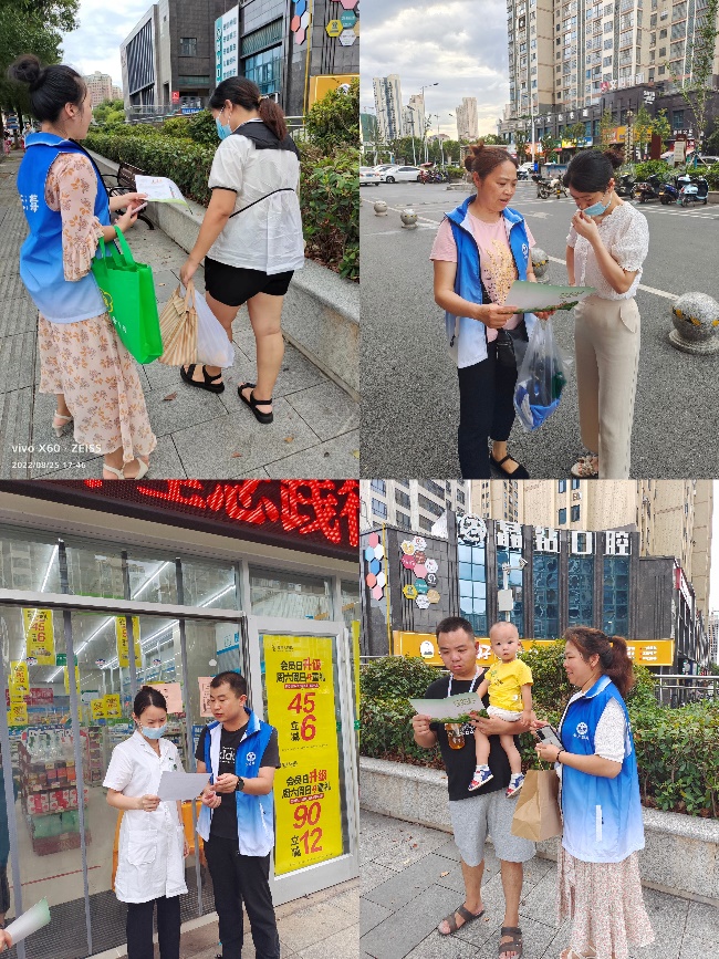 天元区机关事务服务中心开展 "垃圾分类及节约用电倡导"志愿者服务活动