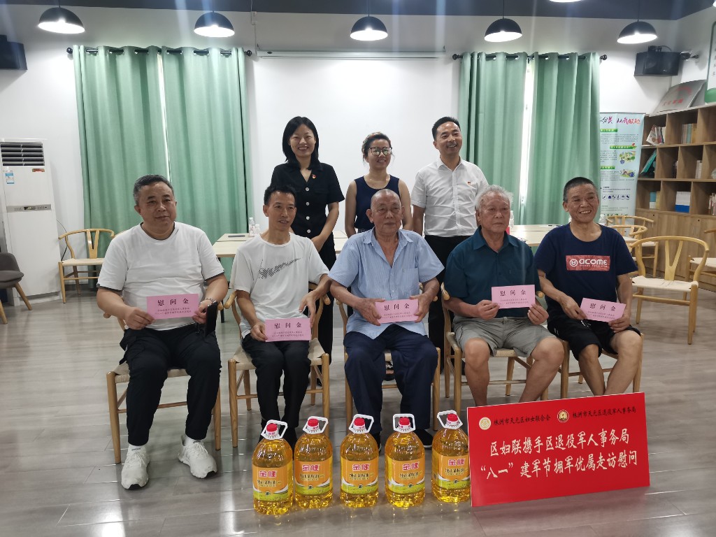 “八一”慰问，致敬最可爱的人