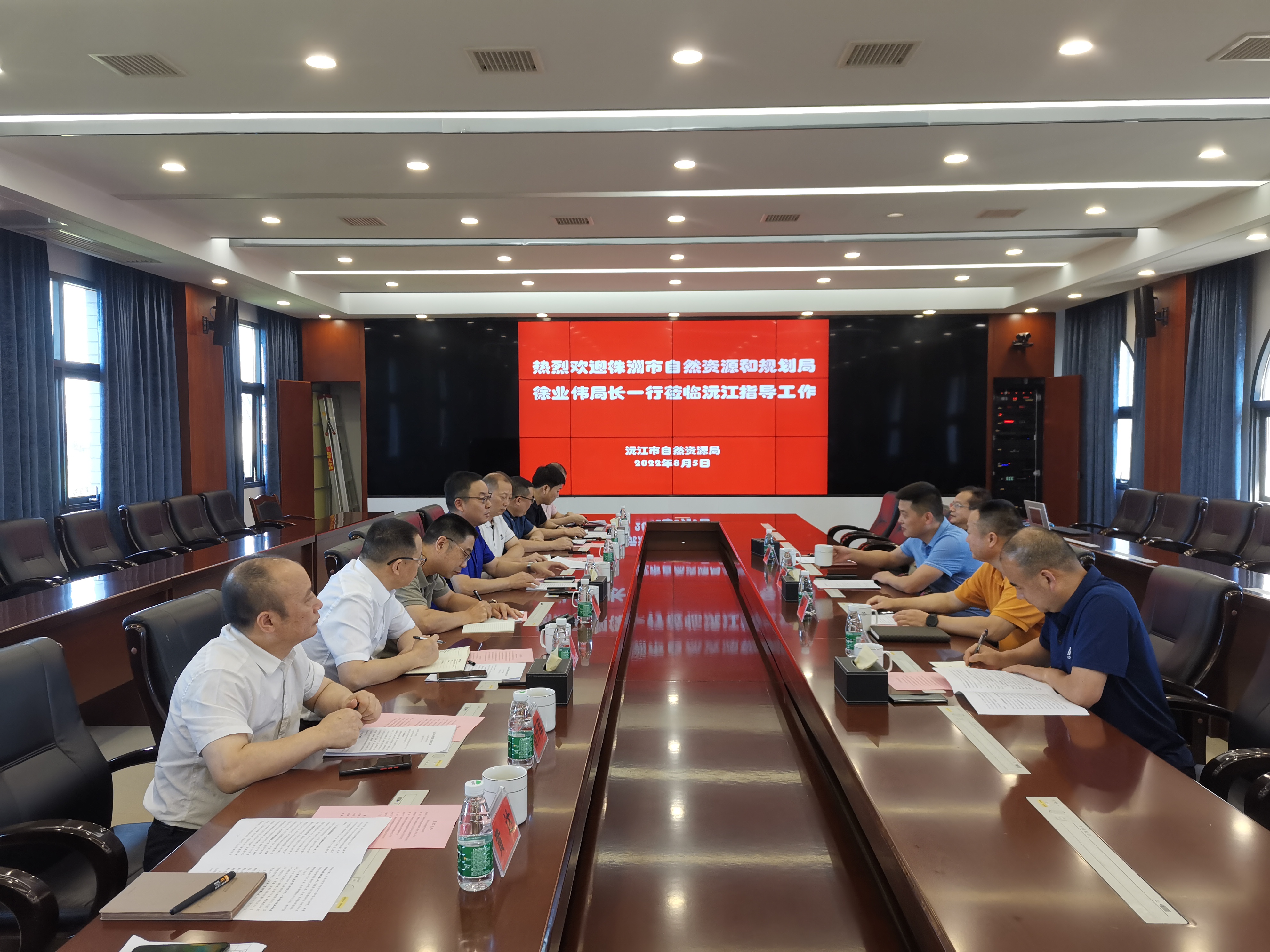 徐业伟率队赴益阳资规系统开展交流学习