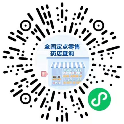 定点医疗机构和定点医药机构查询方法
