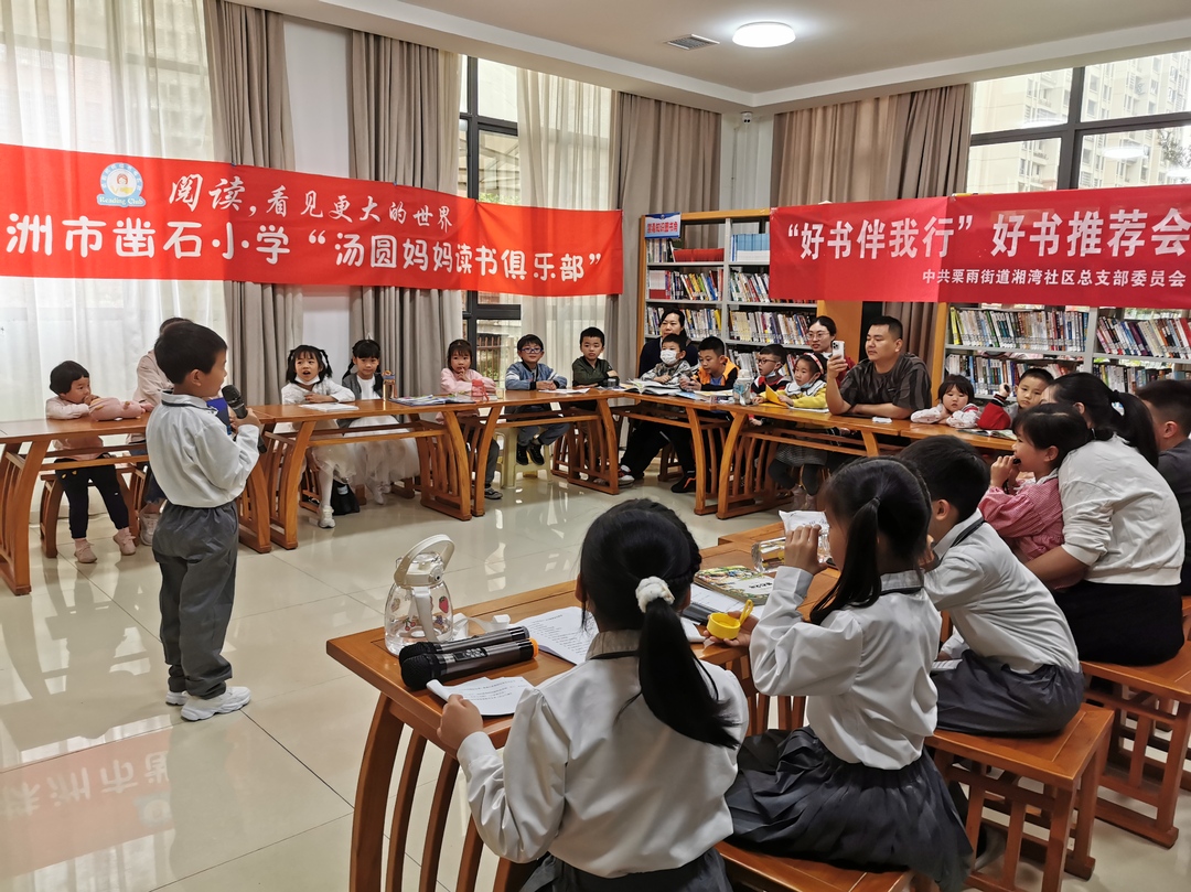 “绿色阅读 全民护苗” 全市唯一！我区这个社区获省级“扫黄打非”示范标兵荣誉