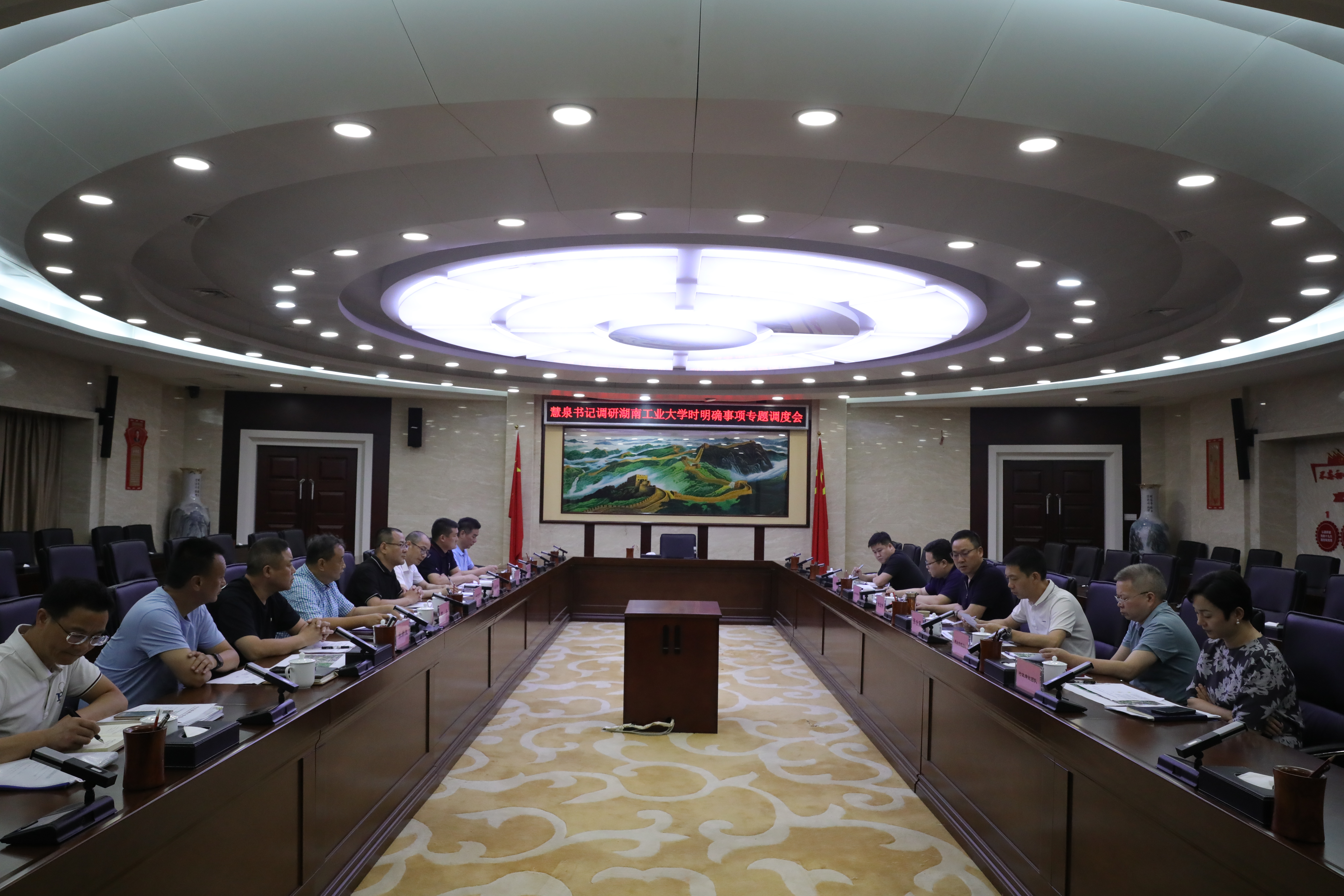 市资规局调度解决湖南工业大学建设难题