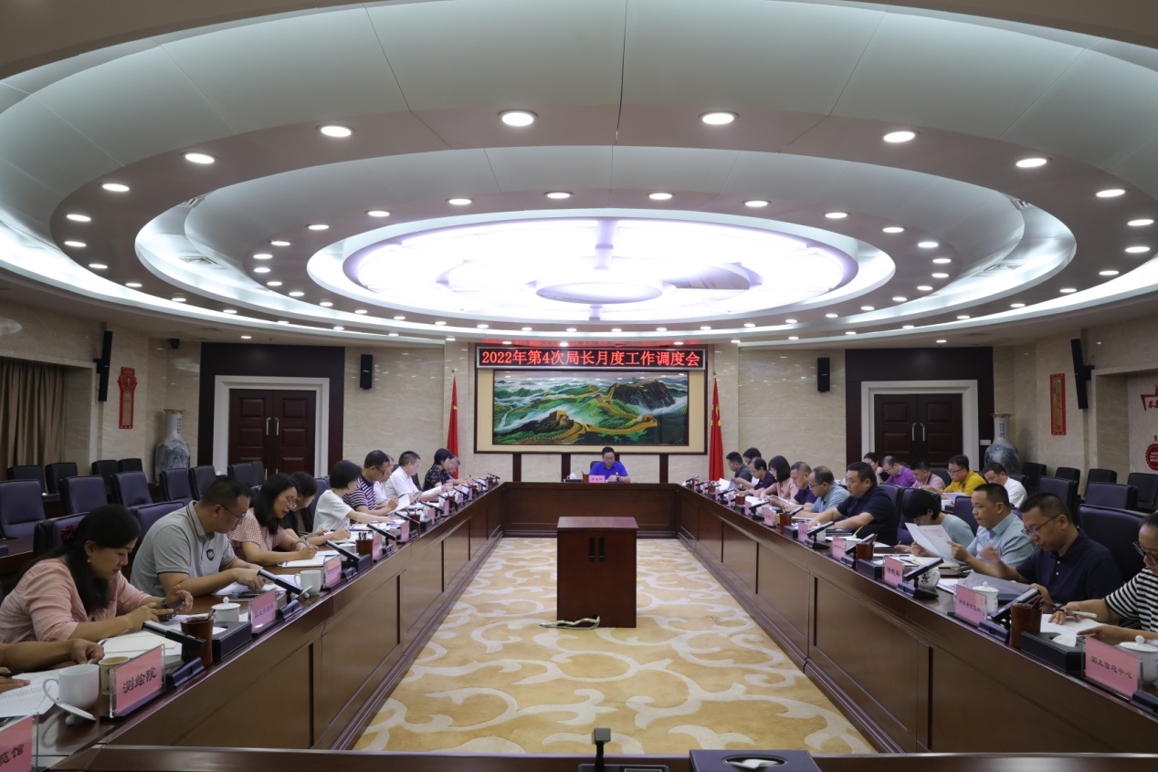 抢抓关键时机 决胜今年 谋划明年 市自然资源和规划局召开重点工作调度会