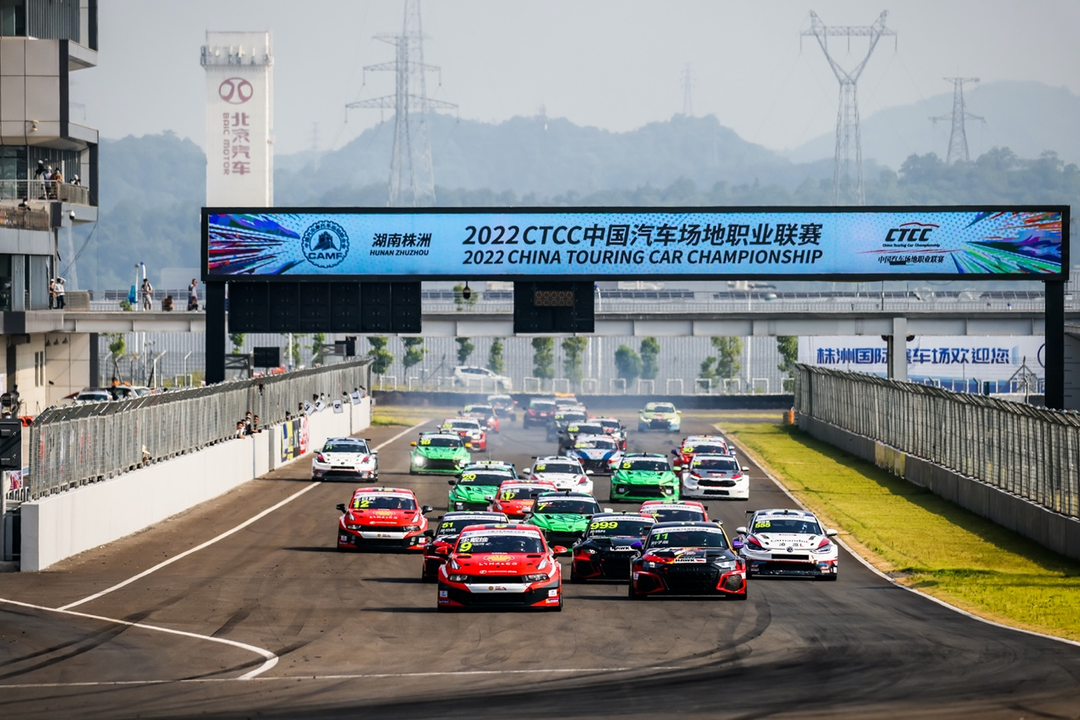 2022 CTCC揭幕战在株洲国际赛车场圆满落幕