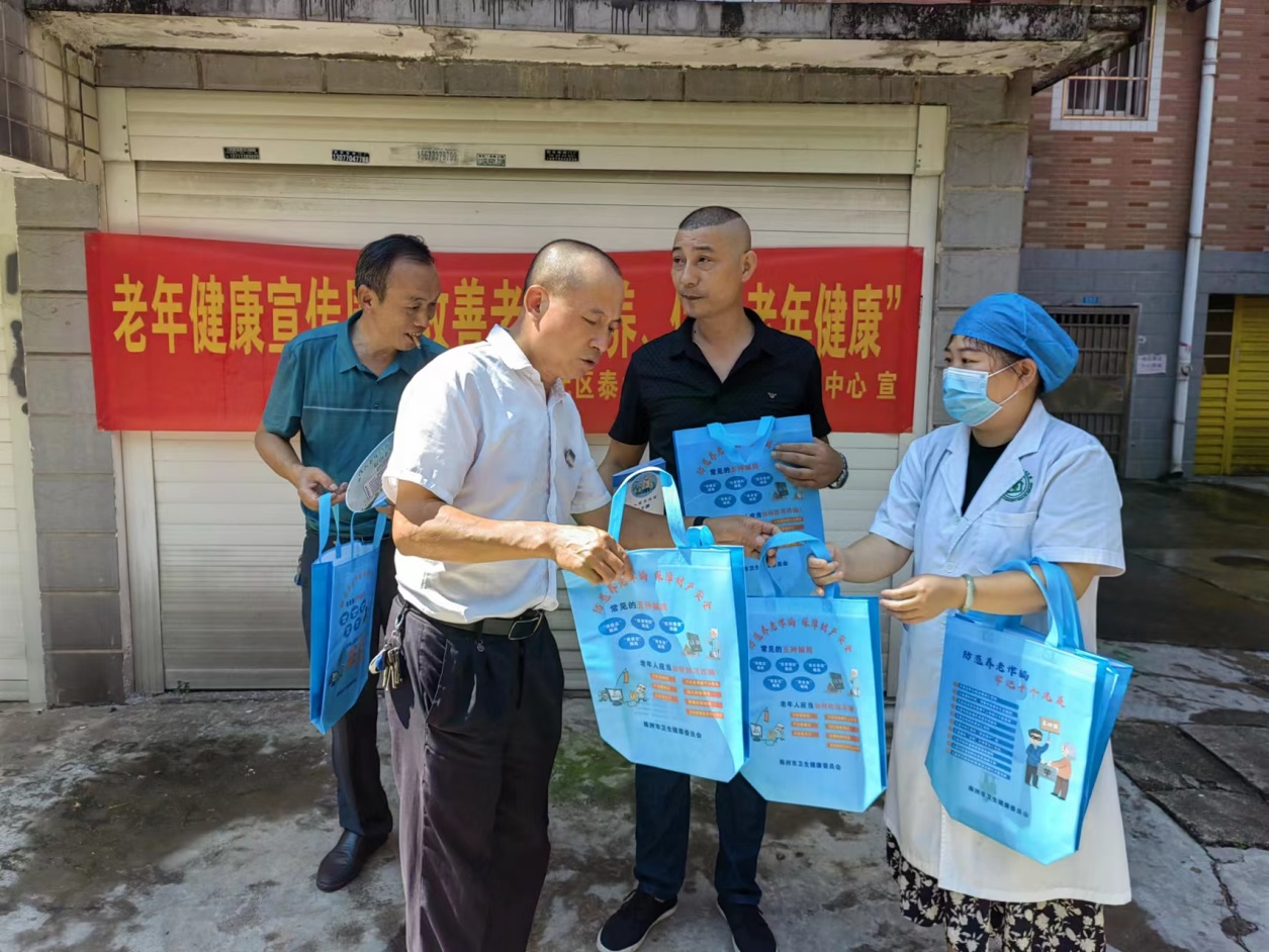 天元区卫健局组织开展老年健康宣传周活动