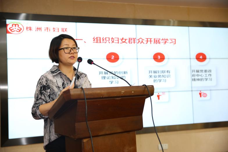 干部能力提升年 | 株洲高新区(天元区)“巾帼心向党·喜迎二十大”暨“能力提升·领头雁在行动”专题培训班圆满结业