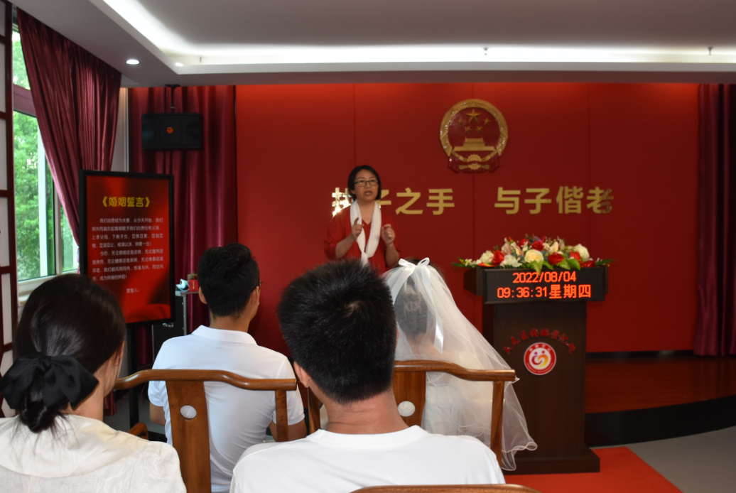 浪漫七夕 民政厅为“爱”服务!
