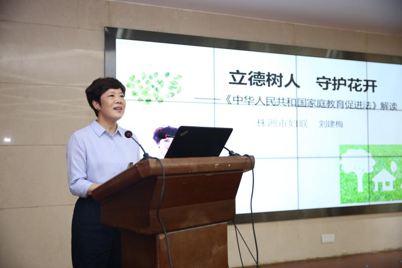 干部能力提升年 | 株洲高新区(天元区)“巾帼心向党·喜迎二十大”暨“能力提升·领头雁在行动”专题培训班圆满结业
