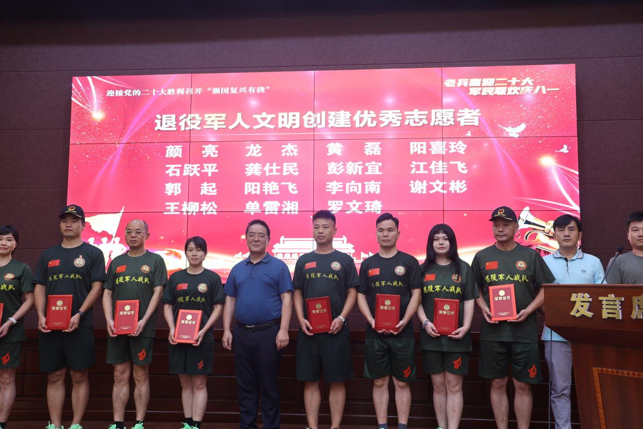 用“五心”谱写双拥新篇章