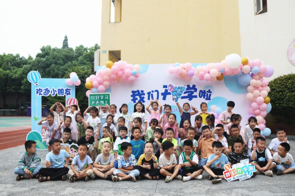 我们开学啦！“神兽”归笼，看天元区各学校“花式开学”→