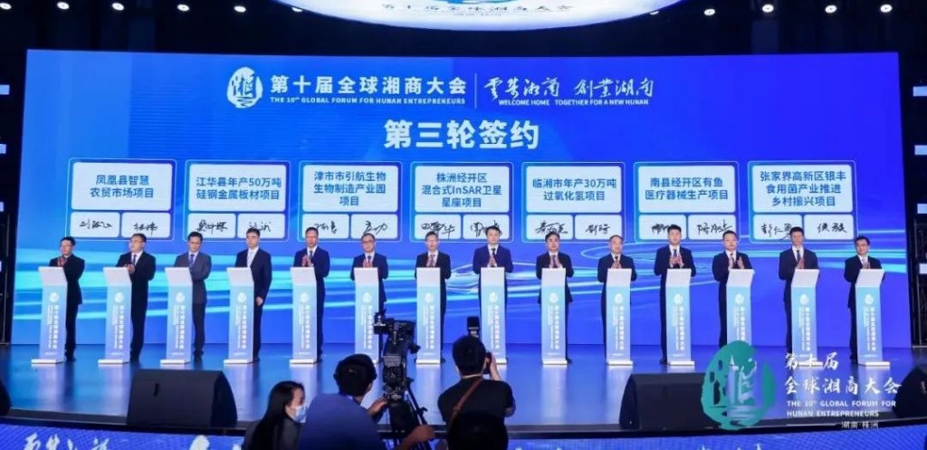 “北斗 ” 加出产业新集群