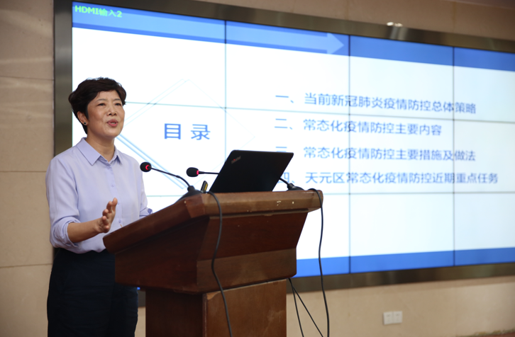 干部能力提升年|株洲市委派驻疫情防控特派员“开讲啦”