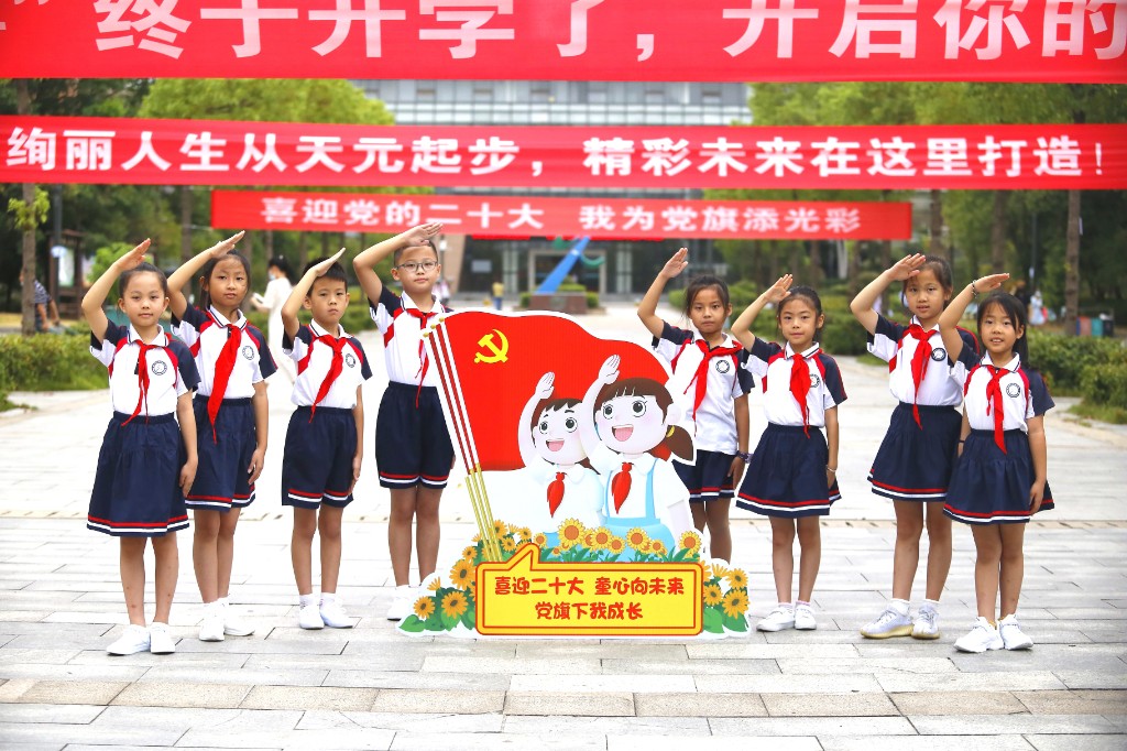 我们开学啦！“神兽”归笼，看天元区各学校“花式开学”→