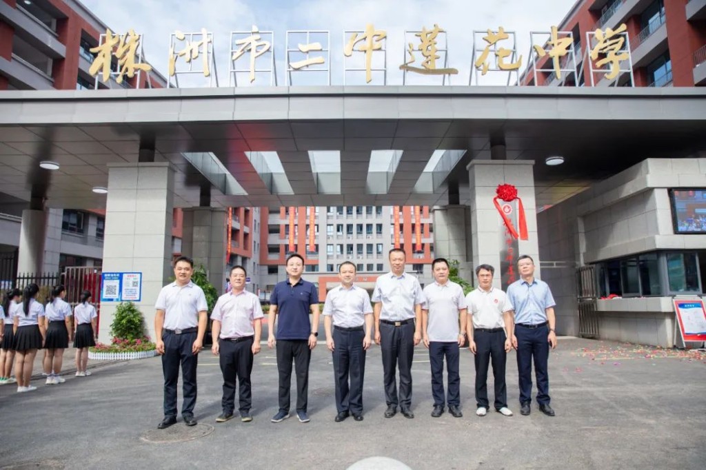 教师节前夕,邬凌云、刘智勇走访慰问一线教师!