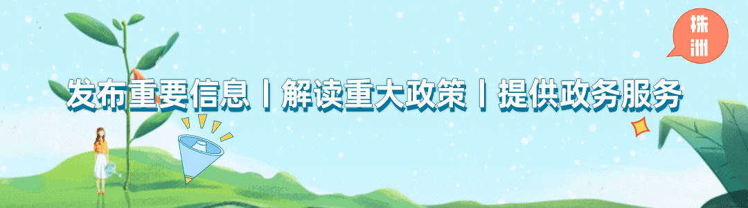 一图读懂 | 《限制商品过度包装要求　食品和化妆品》