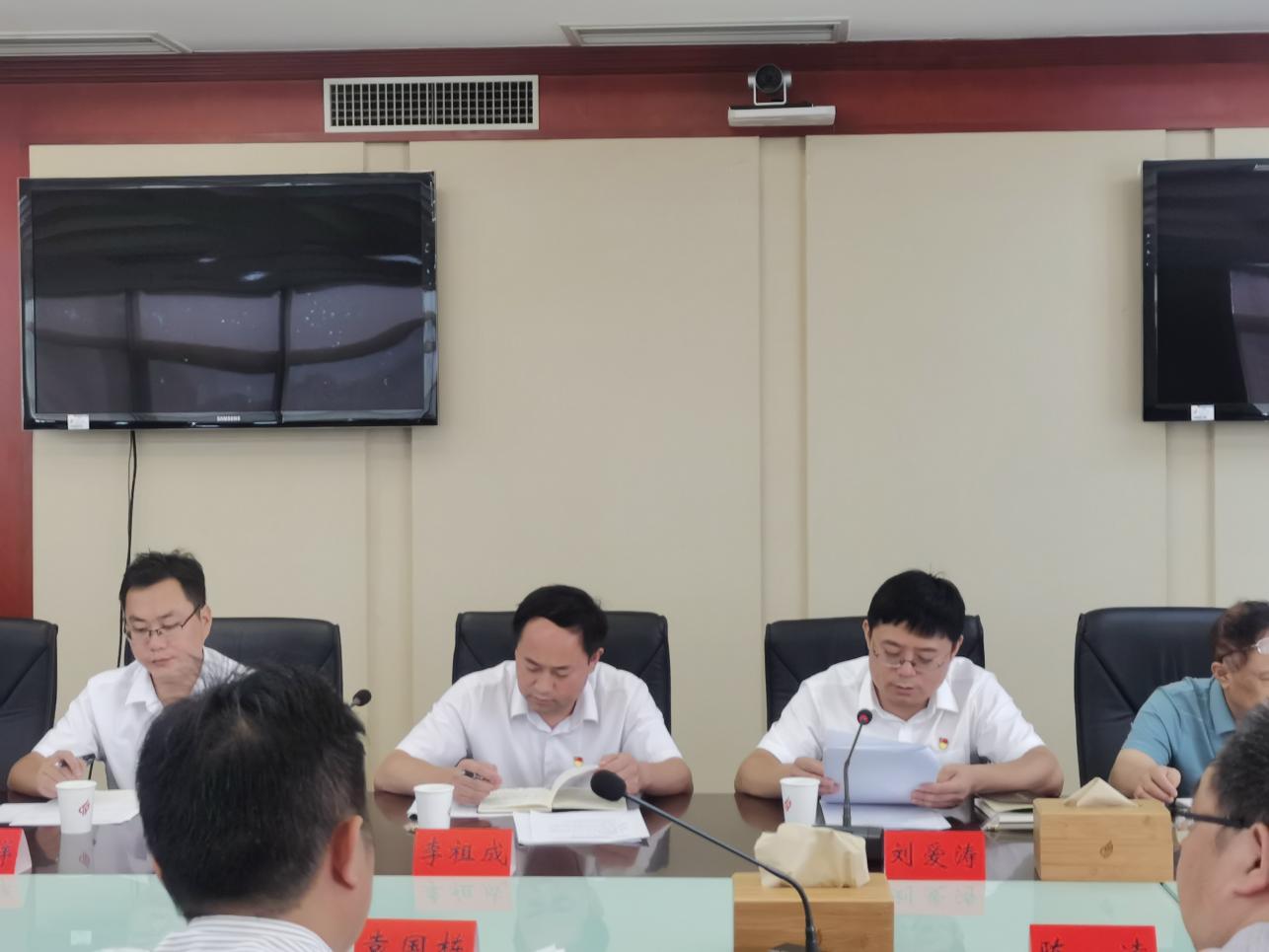 天元区委第三巡察组巡察区发展和改革局党组工作动员会召开