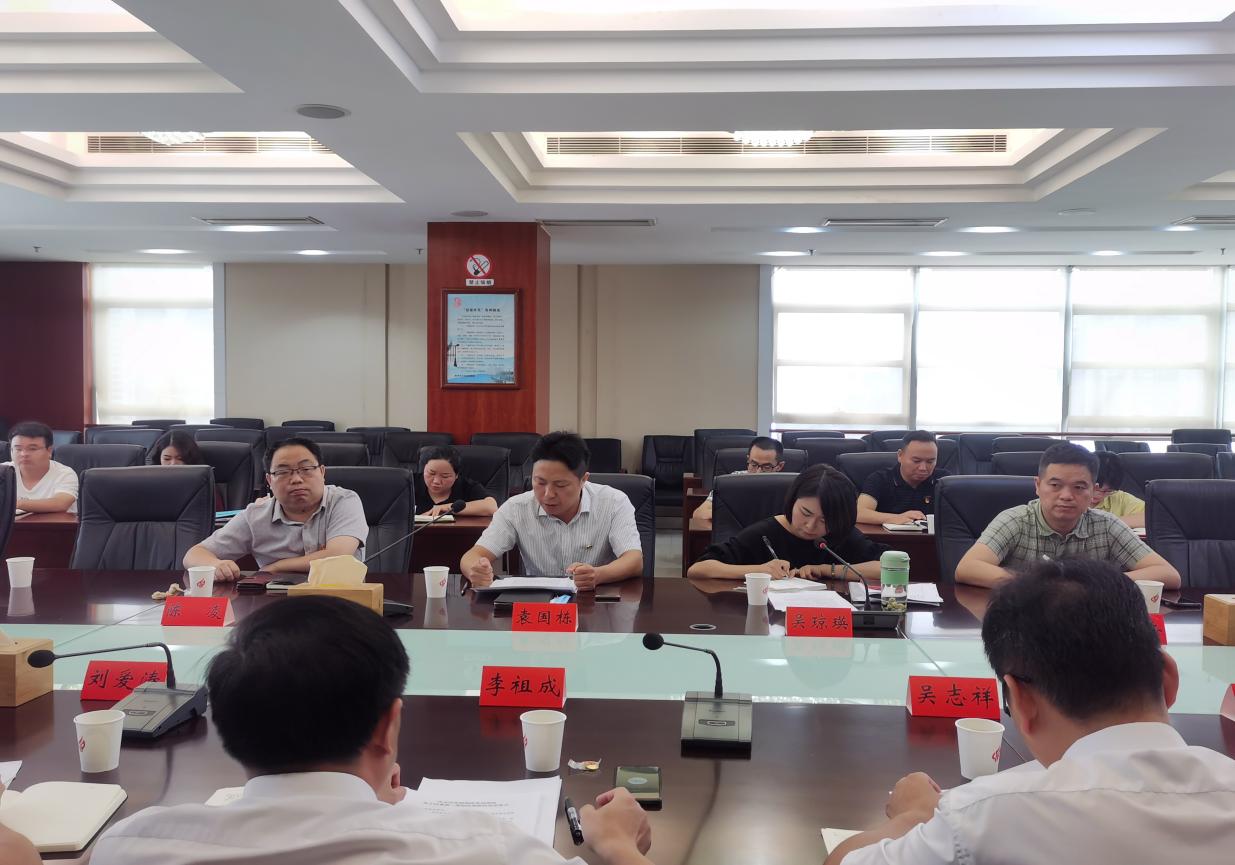 天元区委第三巡察组巡察区发展和改革局党组工作动员会召开