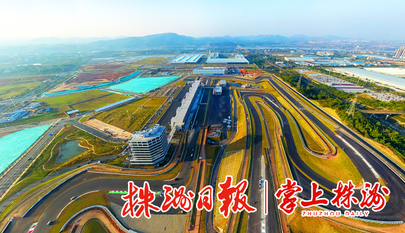 株洲日报丨非凡十年·株洲高新区（天元区）：勇立潮头担使命 乘风破浪看新区
