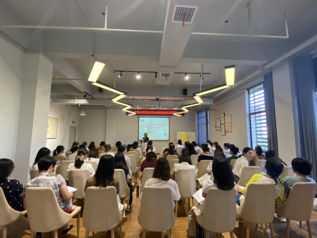 株洲市天元区教育局举行2022年心理健康教师第四期培训