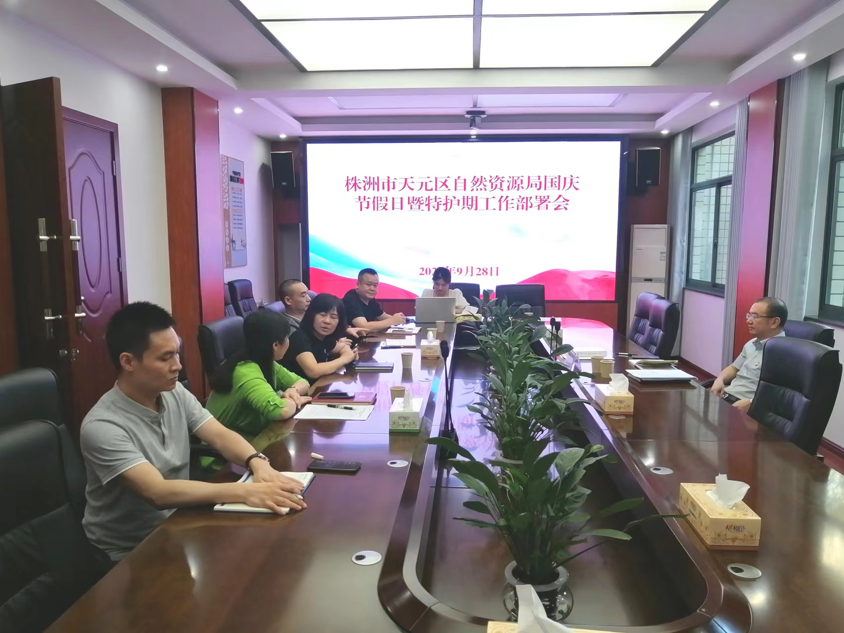 天元区自然资源局(林业局)召开国庆节假日暨特护期森林防火工作部署会