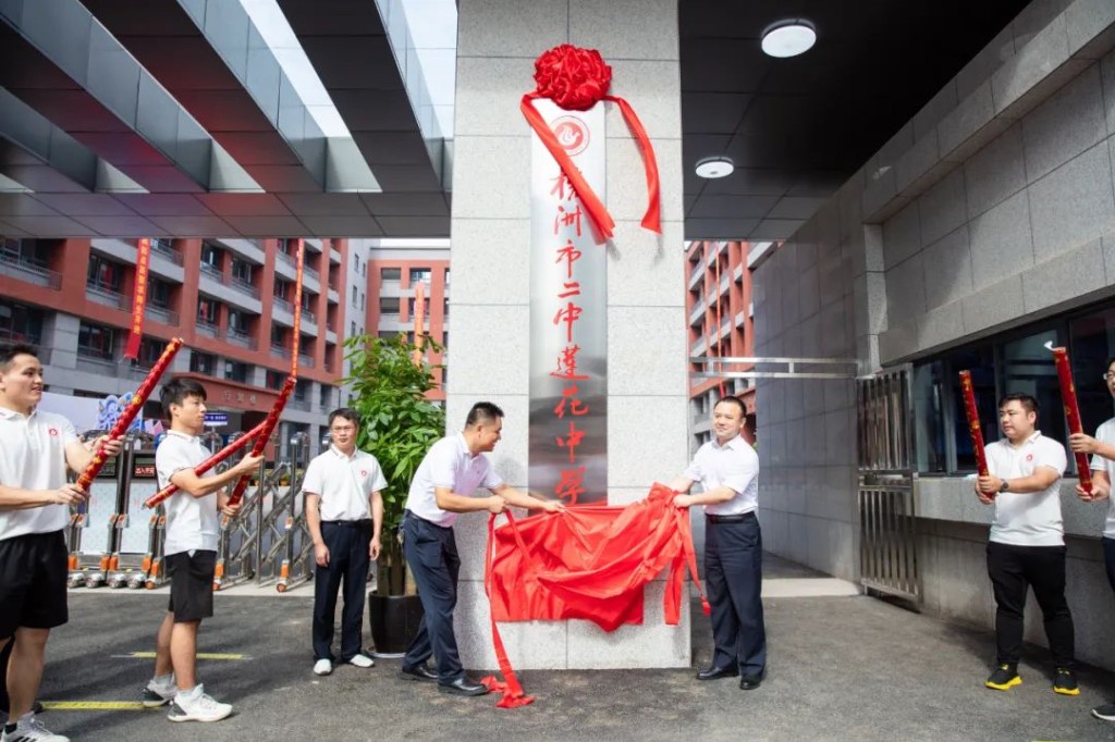 教师节前夕,邬凌云、刘智勇走访慰问一线教师!