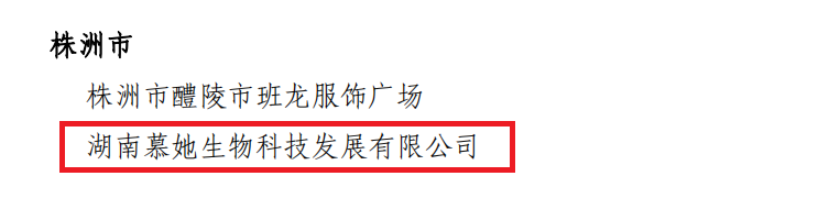 天元喜提四项省级“妇字号”荣誉