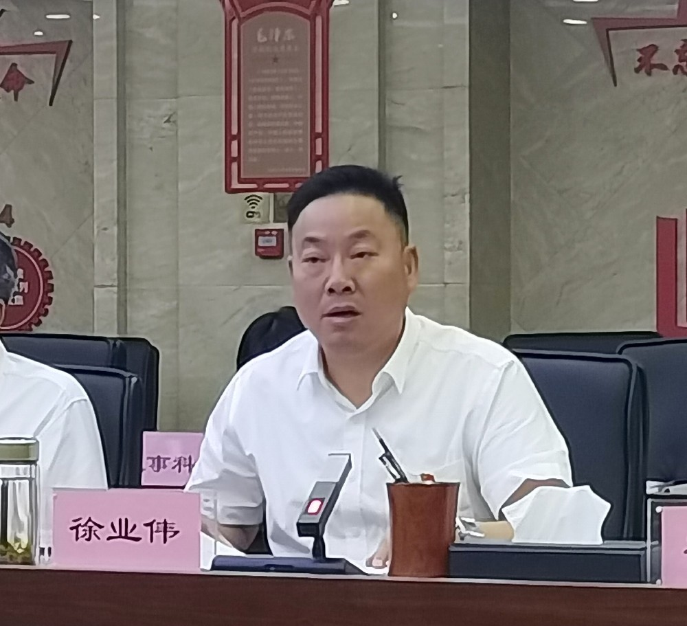 市自然资源和规划局党组召开巡察整改专题民主生活会
