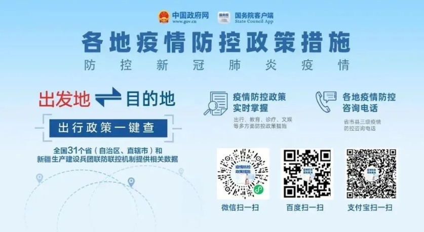 事关国庆出行!湖南疾控刚刚发布健康提示