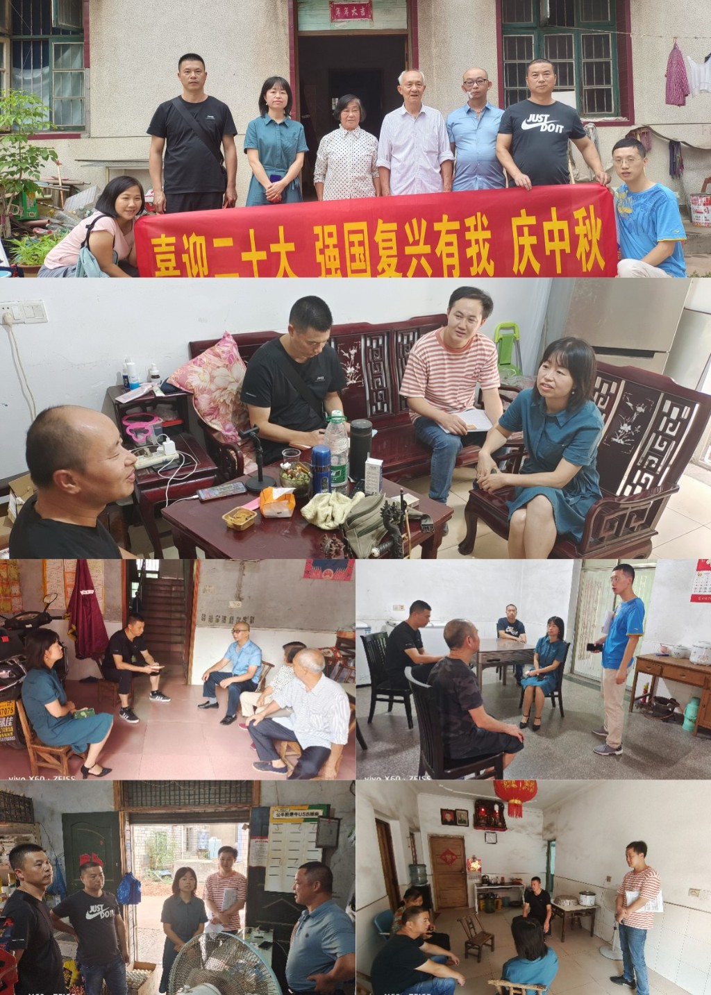 天元区工商联开展“喜迎二十大 强国复兴有我 庆中秋”社区慰问活动