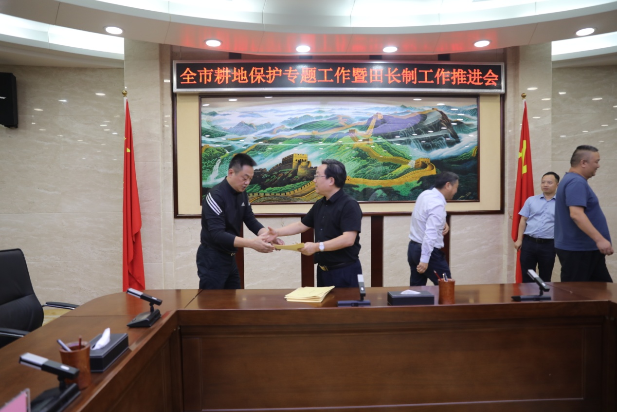 我市召开耕地保护专题工作暨田长制推行工作会议