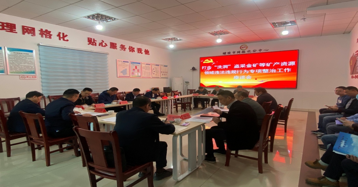 省生态环境厅副厅长黄宇一行来株督导"洗洞"盗采矿产资源专项整治工作