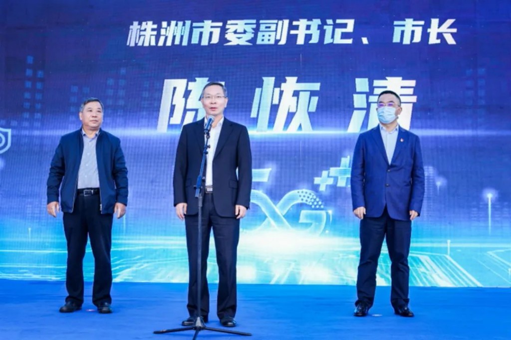 中国移动(湖南株洲)数据中心二期项目开工