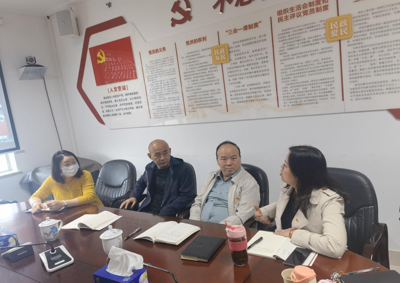 天元区民政局收看党的二十大开幕会盛况