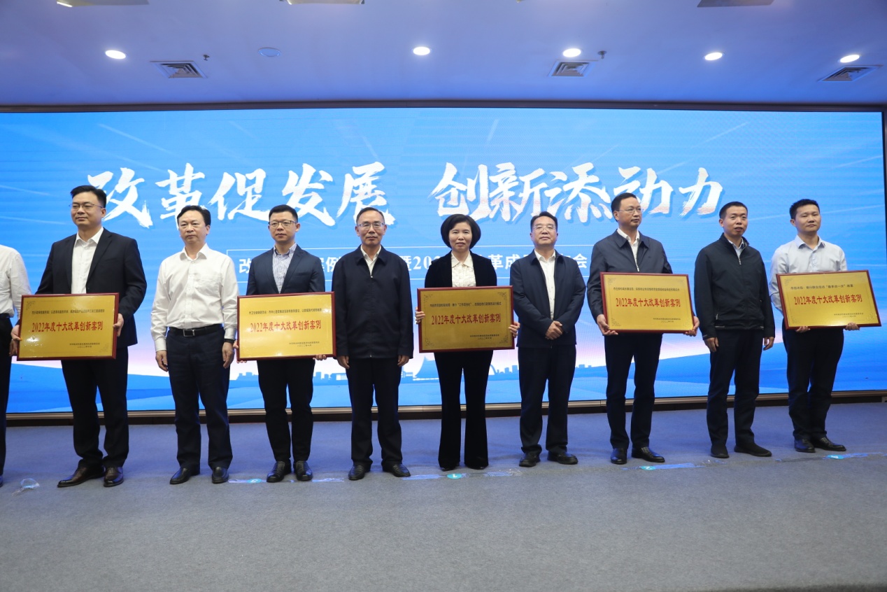 市资规局"工作项目化"改革实践获株洲市2022年度十大改革创新案例